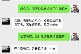 尚义讨债公司